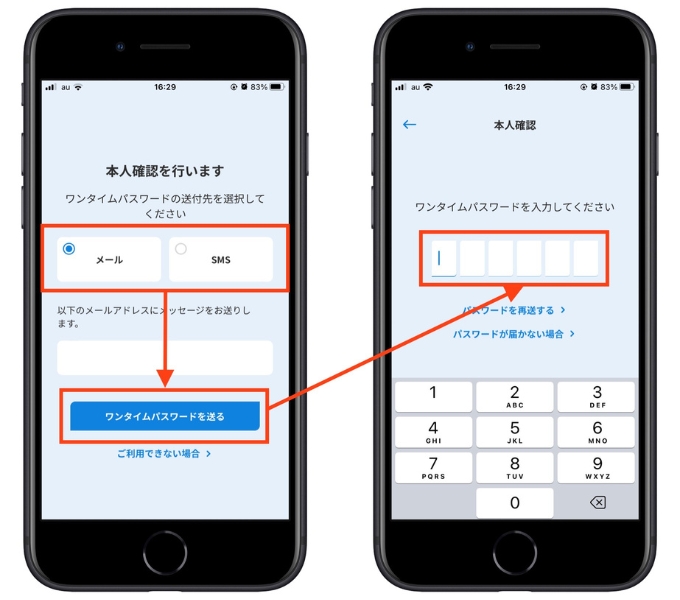 JCBカードW友達紹介コード19