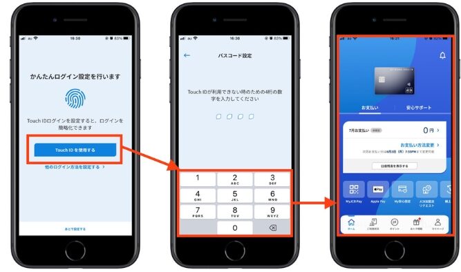 JCBカードW友達紹介コード20