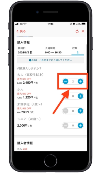 アソビュークーポン10