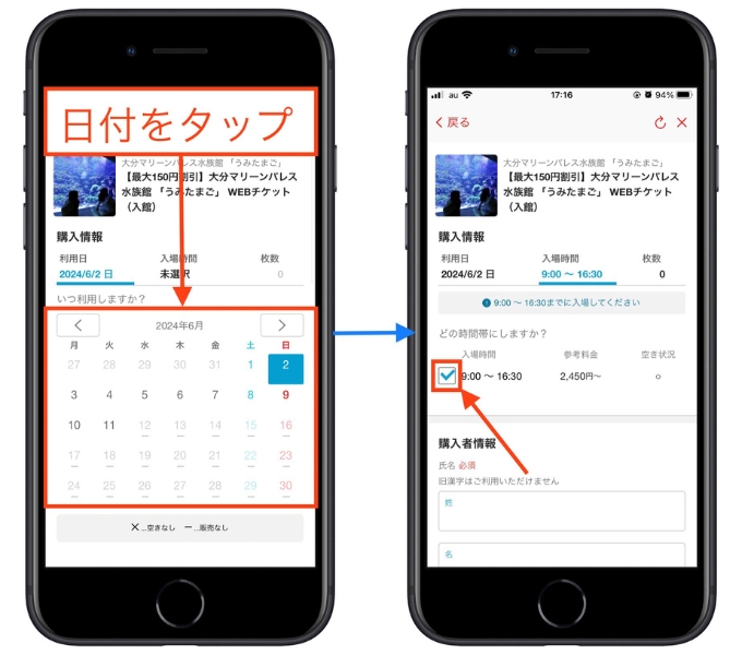 アソビュークーポン9
