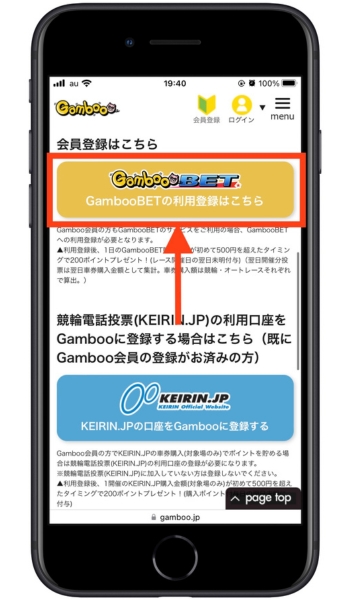 ギャンブー友達紹介キャンペーンコード1