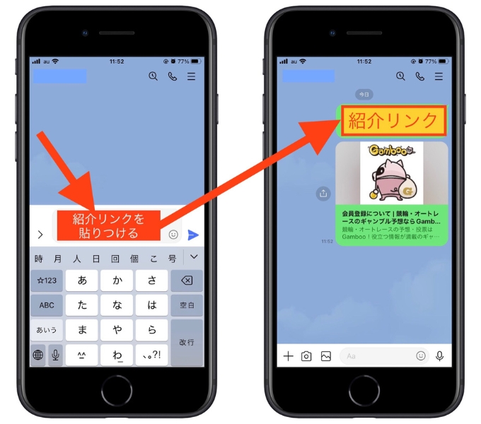 ギャンブー友達紹介キャンペーンコード10
