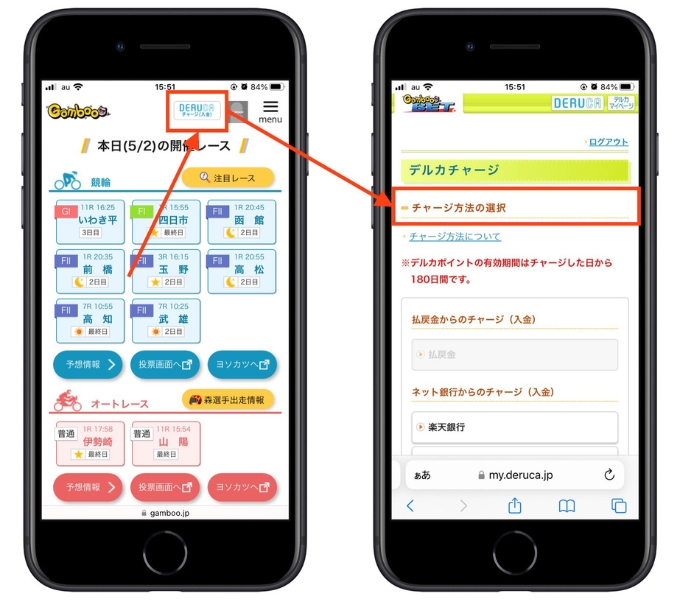 ギャンブー友達紹介キャンペーンコード11