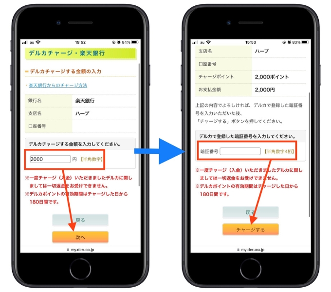 ギャンブー友達紹介キャンペーンコード12