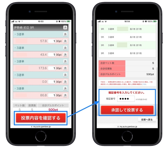 ギャンブー友達紹介キャンペーンコード19