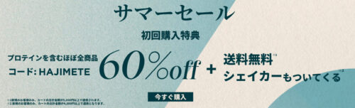 セールセール|ほぼ全商品60%OFF!【24/7/17まで】