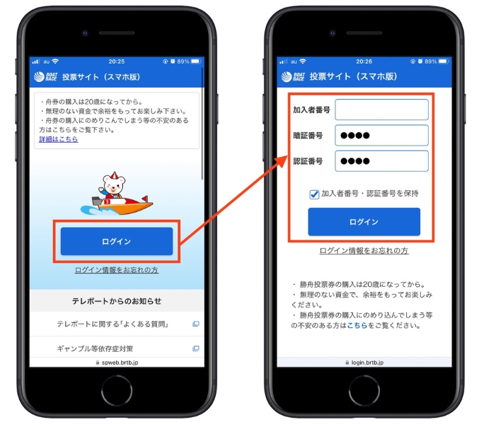 テレボート友達紹介キャンペーン入会10