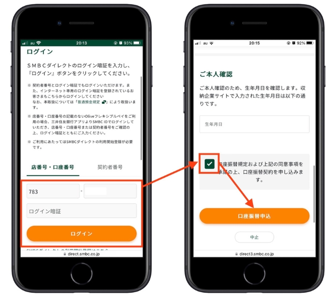 テレボート友達紹介キャンペーン入会5