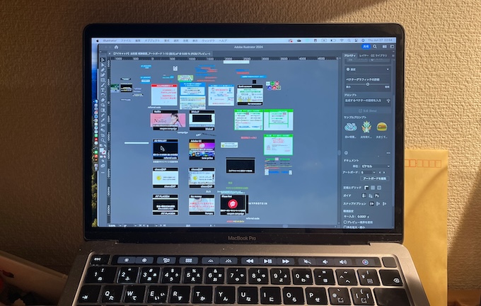 Adobeを最も安く買うならデジハリ