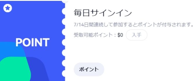 Gateio紹介コード3