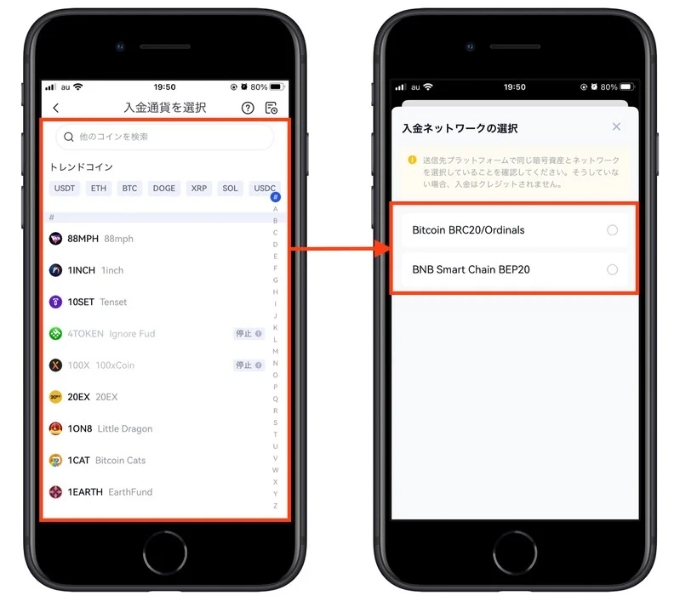 Gateio紹介コード口座開設ゲート22