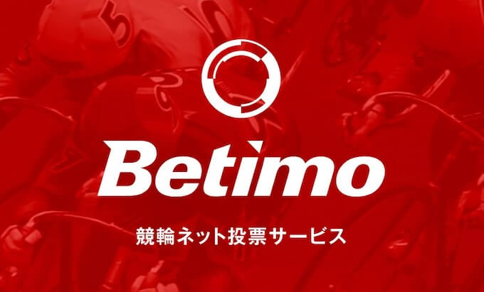 betimo【ロゴ】