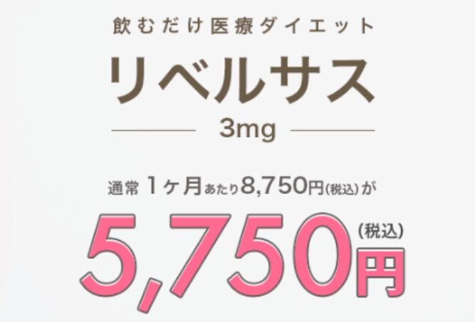 キレイパスクーポン2回目2