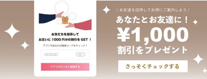 ネイリークーポン1