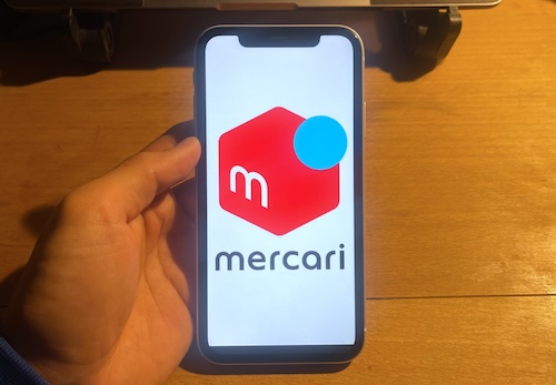 メルカリのようなフリマアプリで不用品を売る