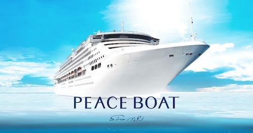 ピースボートイメージ画像