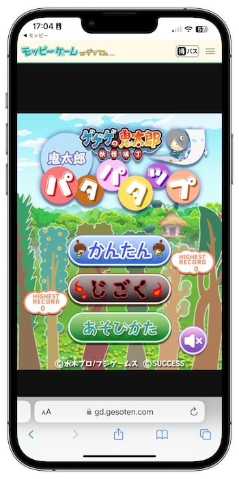 モッピーで効率的に稼ぐ4つのポイント｜日常的に利用するジャンルを選ぶ