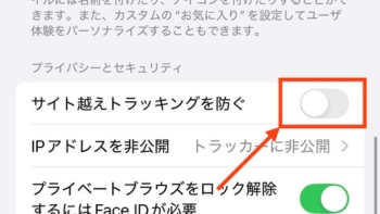 アメフリ紹介コード登録危ないポイント交換16
