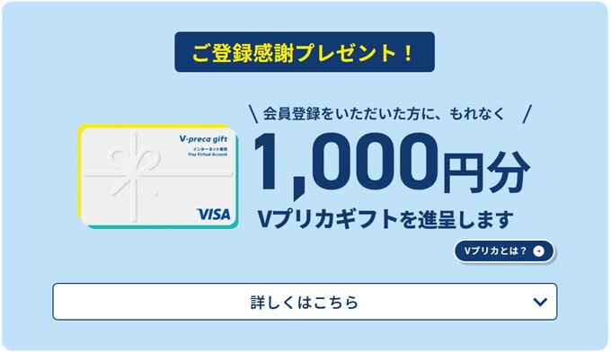 260205_登録感謝プレゼント：AGクラウドファンディング (2)