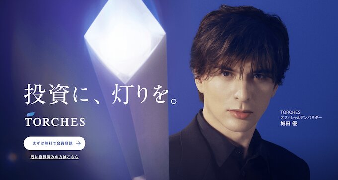 TORCHES(トーチーズ)