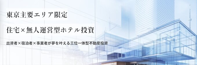 TRINITY FUND(トリニティファンド)