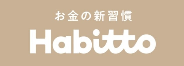 Habitto(ハビット)とは？