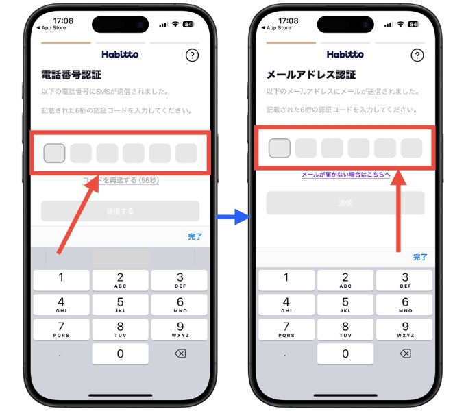 Habitto(ハビット)紹介コード口座開設ハビト支店キャンペーン3