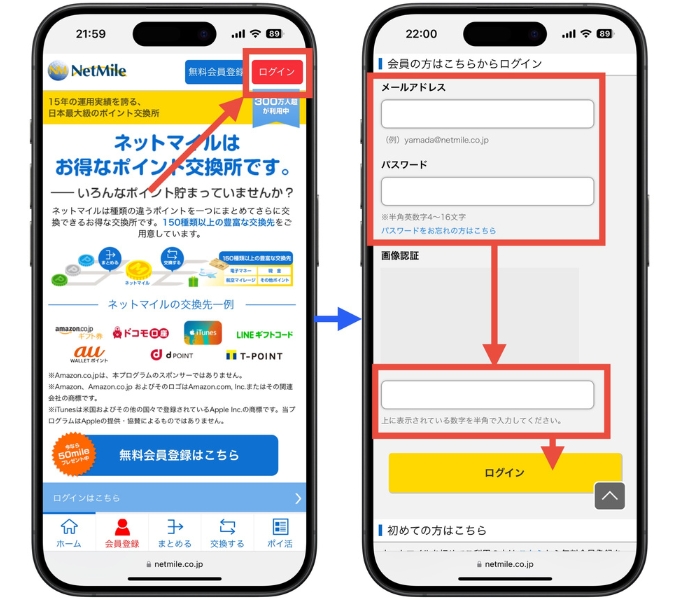 すぐたま紹介コード会員登録新規登録キャンペーン5