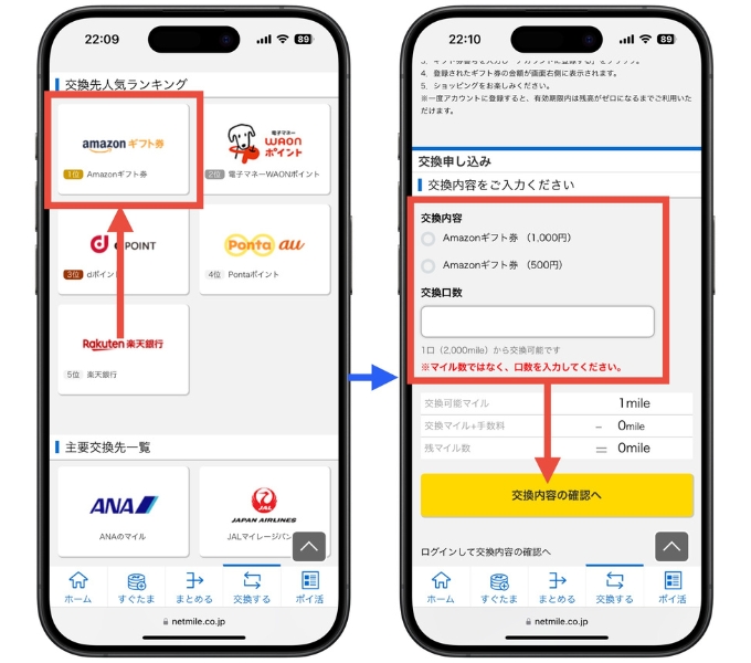すぐたま紹介コード会員登録新規登録キャンペーン8