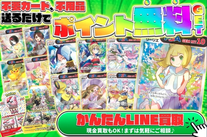 エクストレカクーポンコード招待コード会員登録13