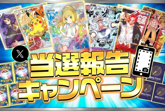 エクストレカクーポンコード招待コード会員登録チケット使い方14