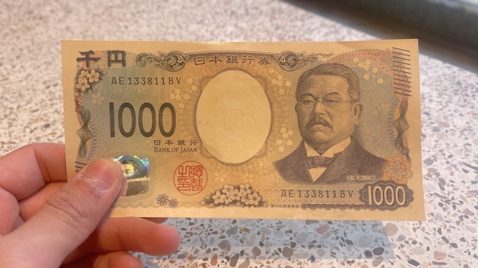 タダで必ずもらえる全員プレゼントキャンペーン①｜現金