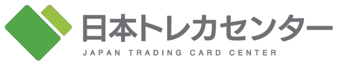 日本トレカセンターとは？
