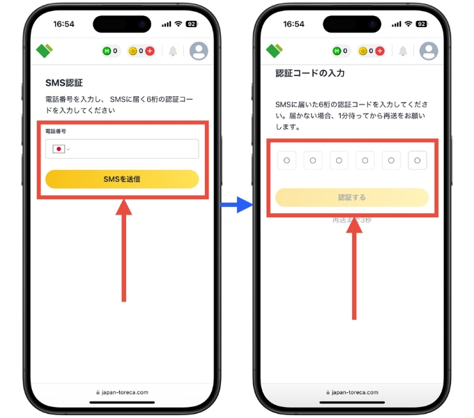 日本トレカセンター招待コードクーポンコード使い方初回クーポン5