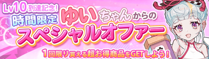 オリくじ特典コード招待コード15