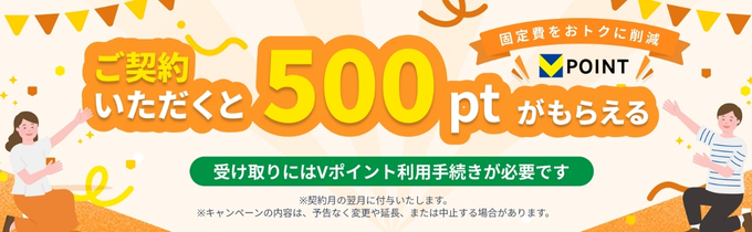 マネーフォワードクーポンキャンペーン10