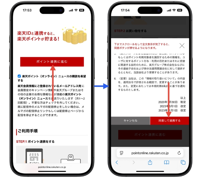 利回りくんキャンペーン10