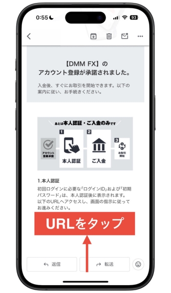 DMMFXキャンペーン口座開設12
