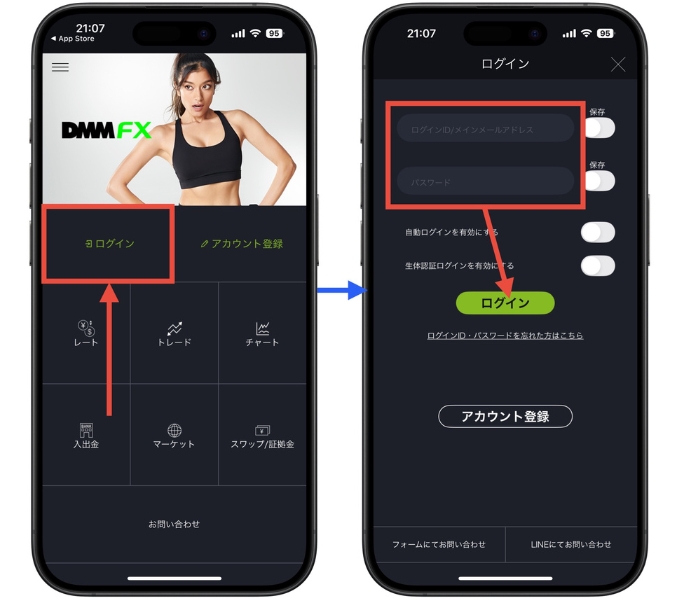 DMMFXキャンペーン口座開設14