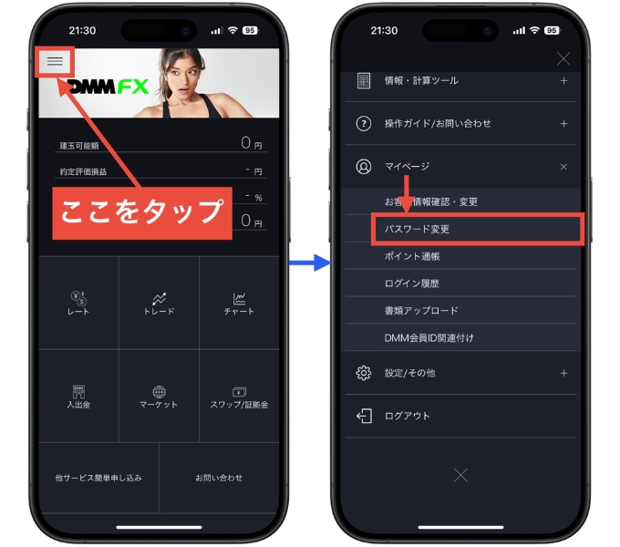 DMMFXキャンペーン口座開設15