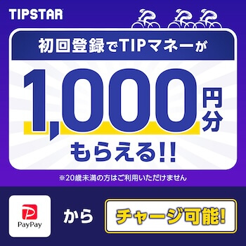 TIPSTARバナー