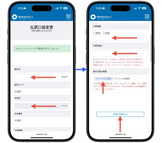 わかちあいファンドキャンペーン一覧10