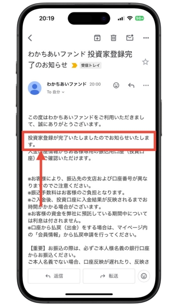 わかちあいファンドキャンペーン一覧11