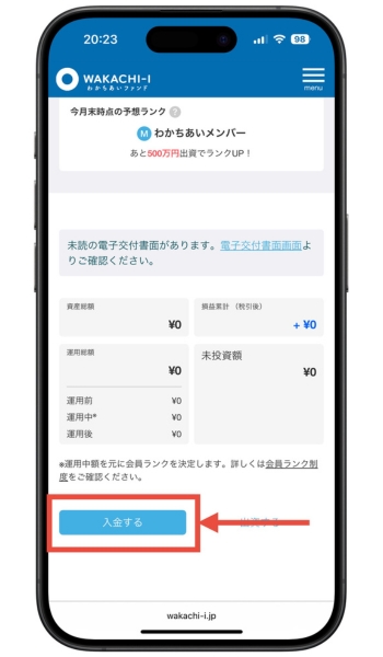 わかちあいファンドキャンペーン一覧12