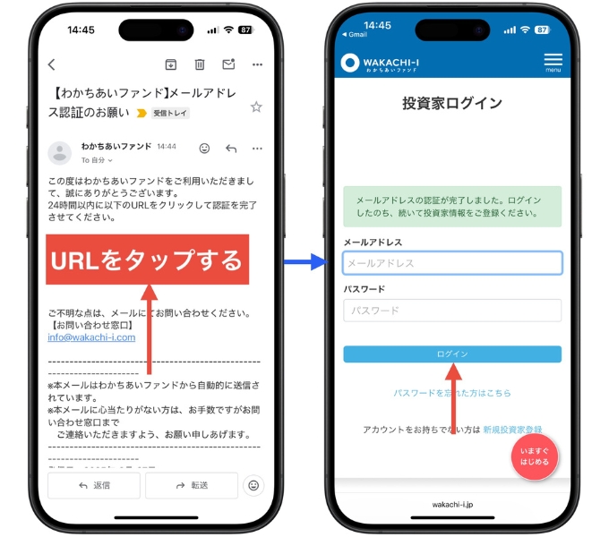 わかちあいファンドキャンペーン一覧3