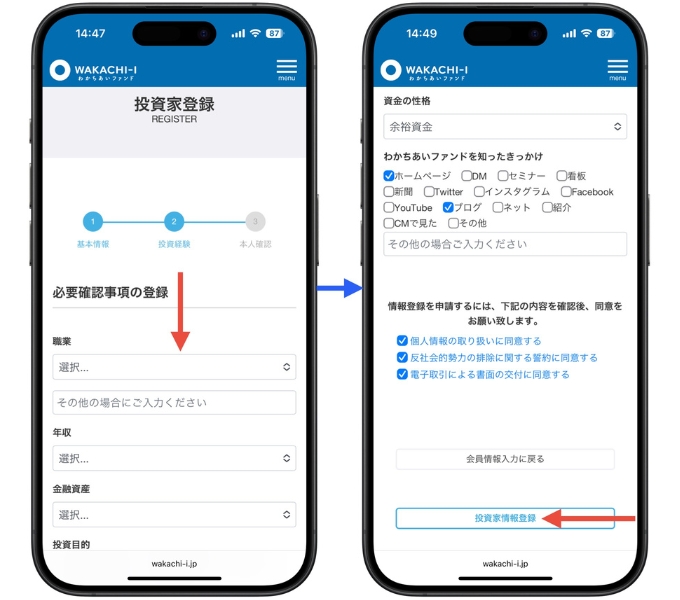 わかちあいファンドキャンペーン一覧5