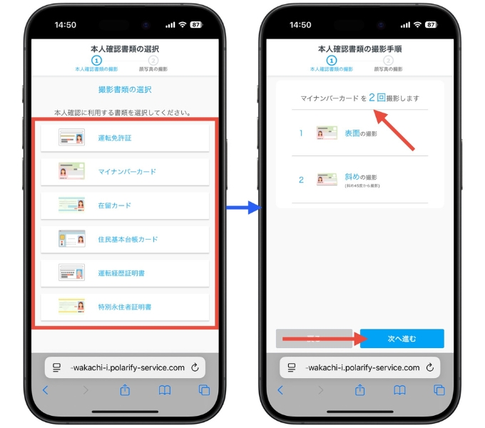わかちあいファンドキャンペーン一覧7