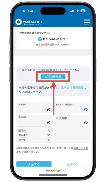 わかちあいファンドキャンペーン一覧9