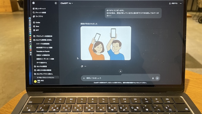 AIを活用したLINEスタンプや壁紙などのクリエイティブ