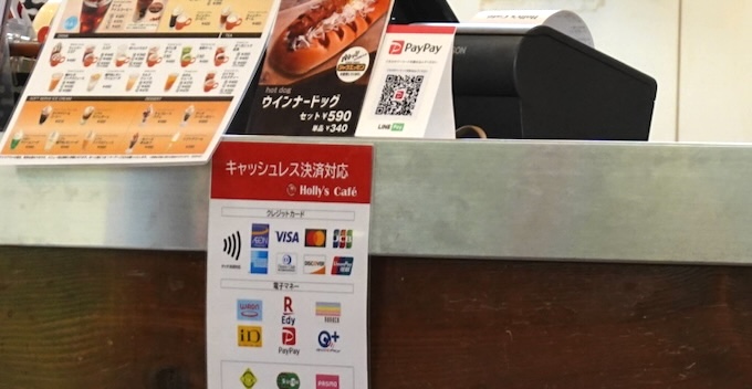 エアウォレットはこんな人に向かないアプリ